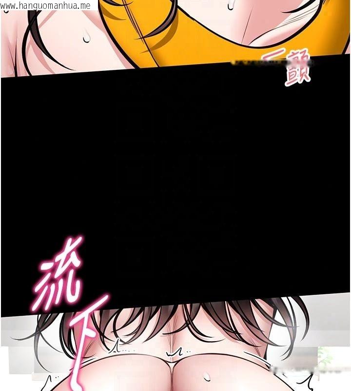 韩国漫画馆长是大野狼韩漫_馆长是大野狼-第33话-又变大了在线免费阅读-韩国漫画-第83张图片