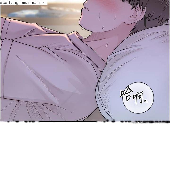 韩国漫画衣冠禽兽韩漫_衣冠禽兽-第11话-比主修更重要的性爱课在线免费阅读-韩国漫画-第130张图片