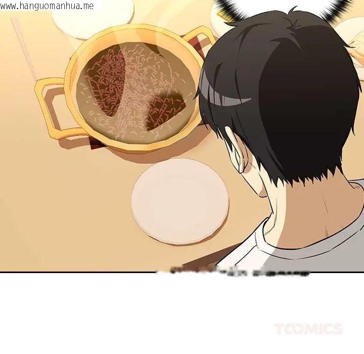 韩国漫画下班后的例行恋爱/下班后的秘密关系韩漫_下班后的例行恋爱/下班后的秘密关系-第119话在线免费阅读-韩国漫画-第27张图片