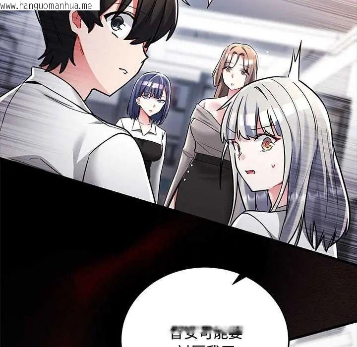 韩国漫画满意度评鉴中韩漫_满意度评鉴中-第13话在线免费阅读-韩国漫画-第175张图片