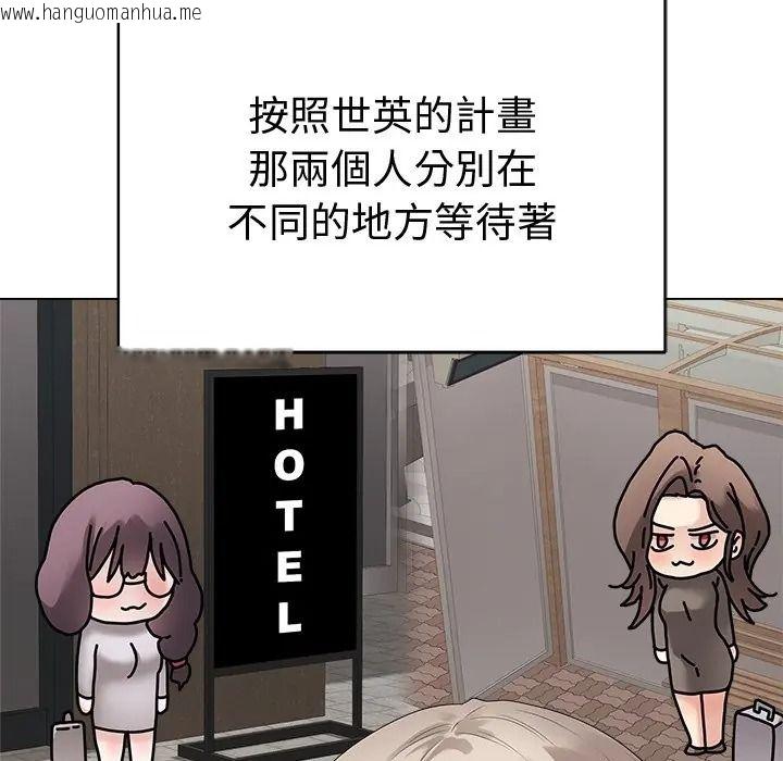 韩国漫画最后的冲刺/冲刺重考班韩漫_最后的冲刺/冲刺重考班-第75话在线免费阅读-韩国漫画-第63张图片