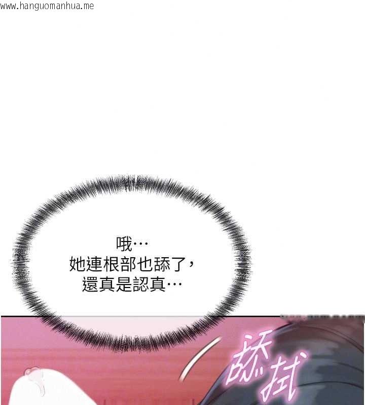 韩国漫画一发致富韩漫_一发致富-第4话-宥涵的深喉咙在线免费阅读-韩国漫画-第76张图片