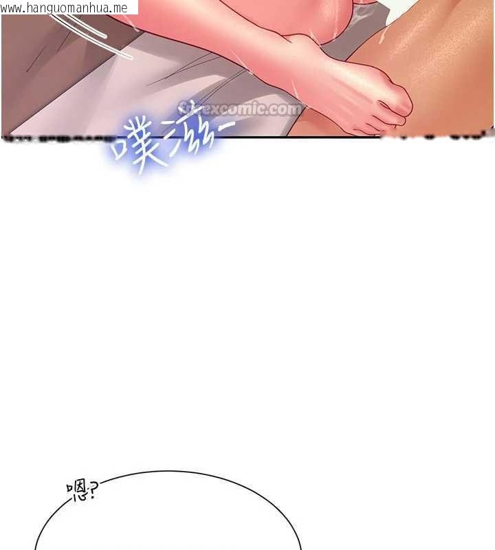 韩国漫画砲友满屋韩漫_砲友满屋-第14话-满脑子都是继母在线免费阅读-韩国漫画-第165张图片