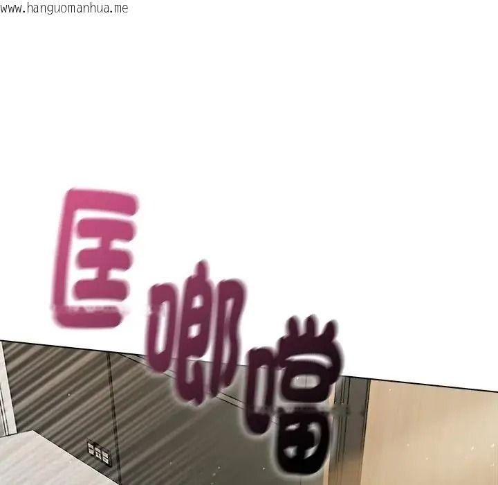 韩国漫画夫妇游戏/夫妇挑战赛韩漫_夫妇游戏/夫妇挑战赛-第91话在线免费阅读-韩国漫画-第80张图片