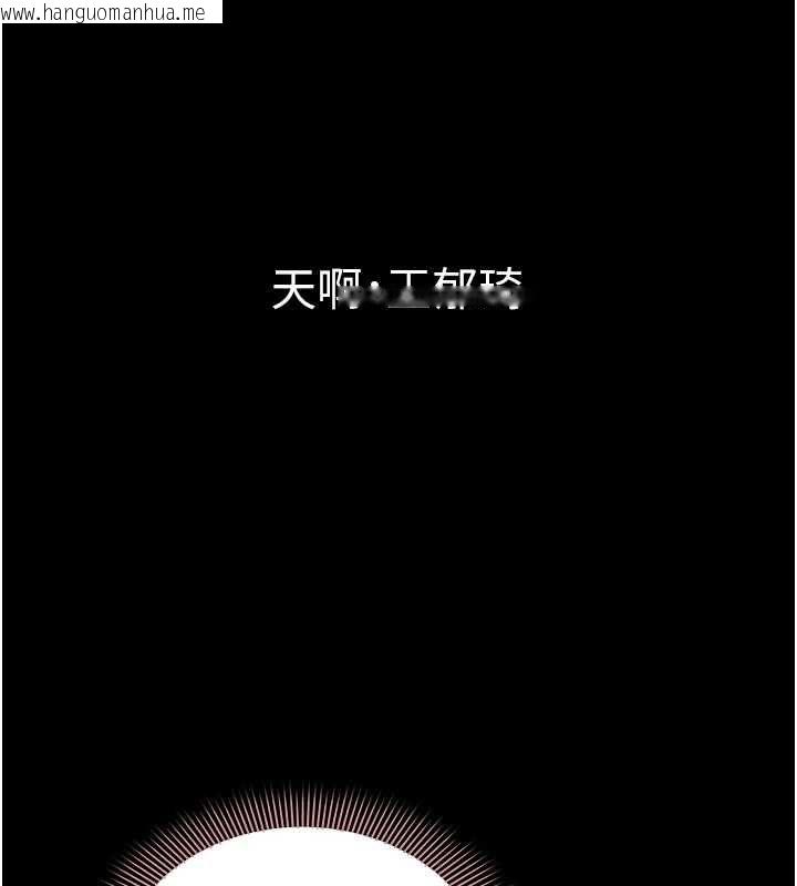 韩国漫画为民服务App韩漫_为民服务App-第23话-今晚吃母乳大餐在线免费阅读-韩国漫画-第9张图片