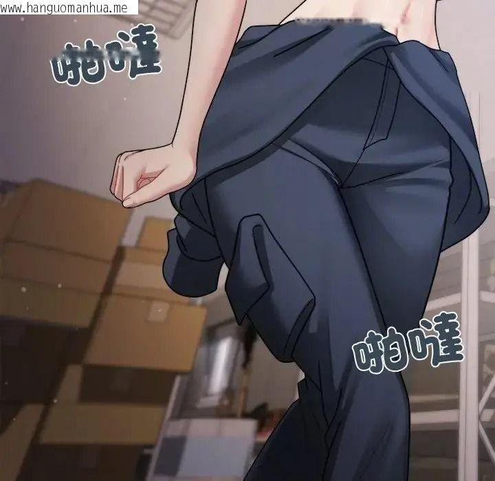韩国漫画唬烂也没关系韩漫_唬烂也没关系-第2话在线免费阅读-韩国漫画-第131张图片