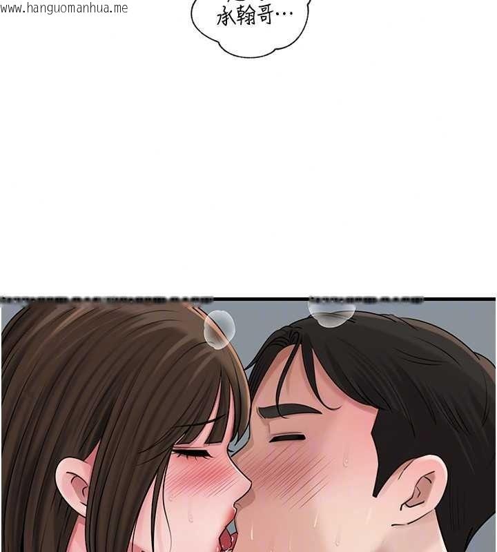 韩国漫画岳母为何那样韩漫_岳母为何那样-第118话-这就是我们渴望的生活在线免费阅读-韩国漫画-第74张图片