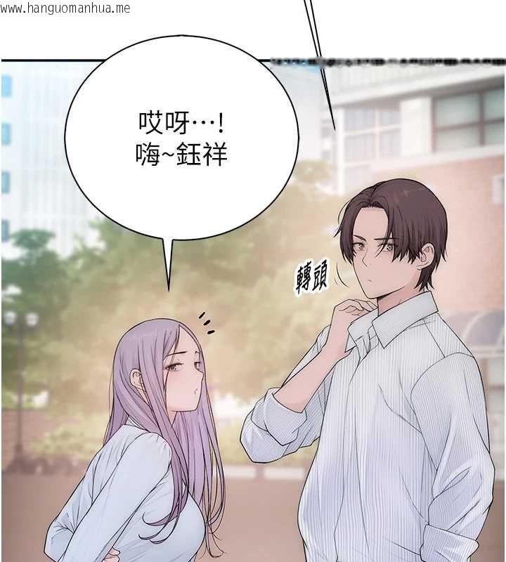 韩国漫画衣冠禽兽韩漫_衣冠禽兽-第8话-可以来我家冲个澡在线免费阅读-韩国漫画-第114张图片
