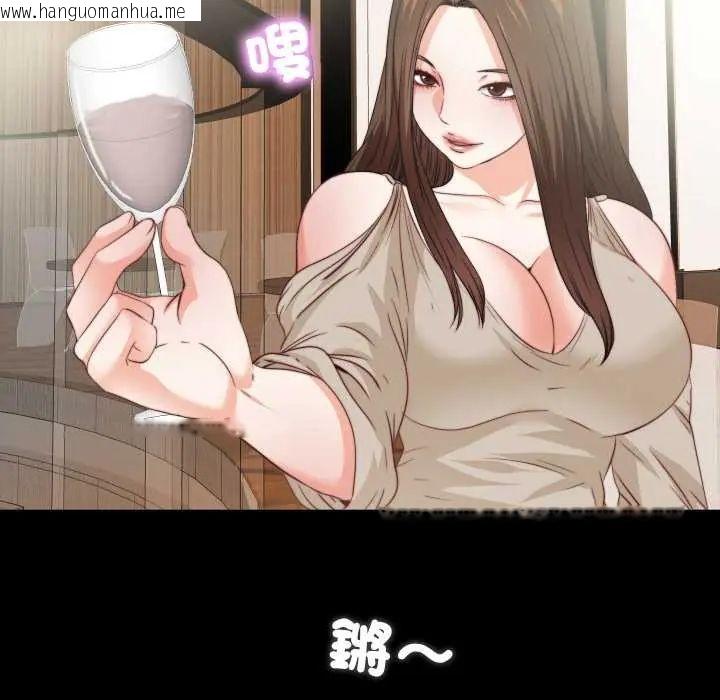 韩国漫画无法上色的关系/爱上弟子韩漫_无法上色的关系/爱上弟子-第38话在线免费阅读-韩国漫画-第41张图片