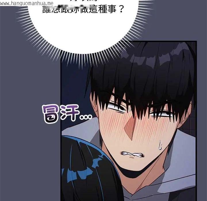 韩国漫画魔法少女退役后韩漫_魔法少女退役后-第28话在线免费阅读-韩国漫画-第28张图片