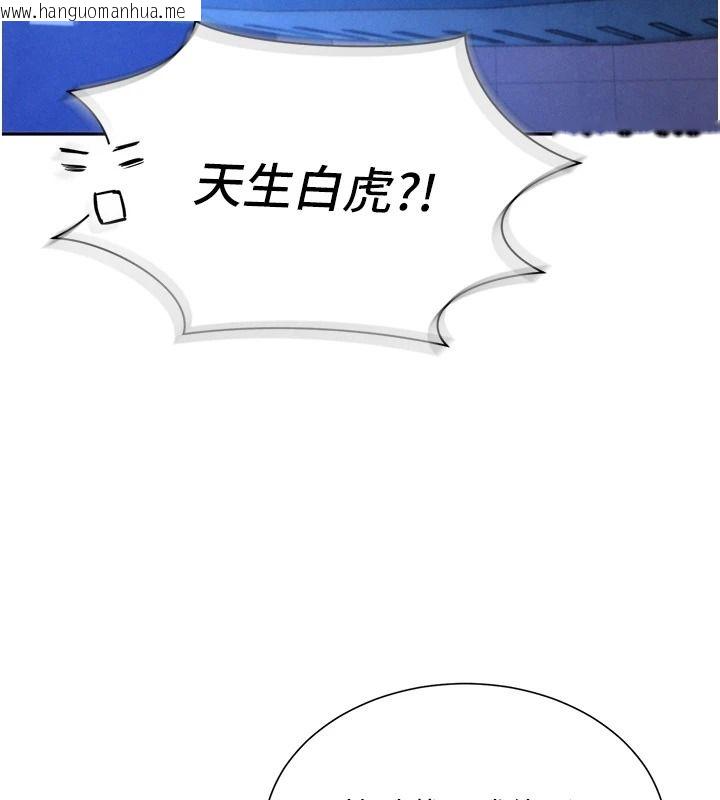 韩国漫画一发致富韩漫_一发致富-第5话-快点张开双腿吧在线免费阅读-韩国漫画-第27张图片