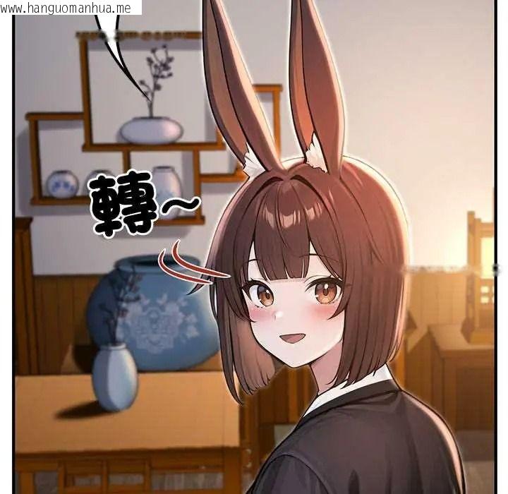 韩国漫画异世界骑士团长韩漫_异世界骑士团长-第81话在线免费阅读-韩国漫画-第8张图片