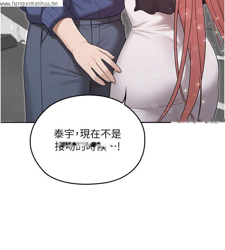 韩国漫画魔法少女露美娜韩漫_魔法少女露美娜-第15话-对峙的魔法少女们!在线免费阅读-韩国漫画-第99张图片