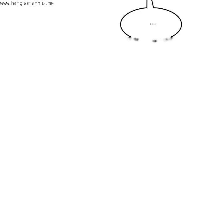 韩国漫画男人止步韩漫_男人止步-第69话在线免费阅读-韩国漫画-第197张图片