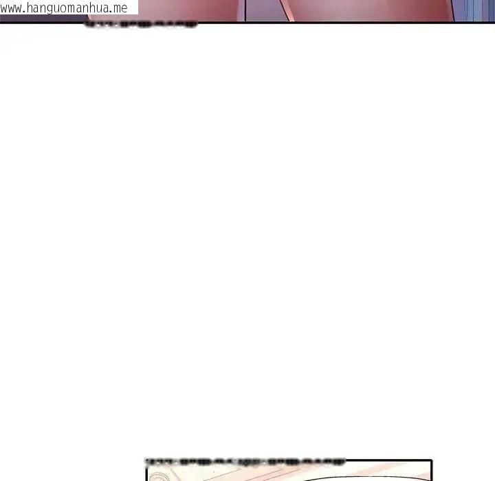 韩国漫画特别课程韩漫_特别课程-第29话在线免费阅读-韩国漫画-第55张图片