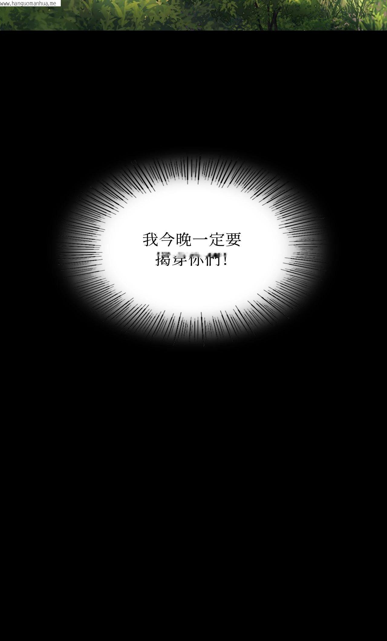 韩国漫画小姐韩漫_小姐-第151话在线免费阅读-韩国漫画-第52张图片