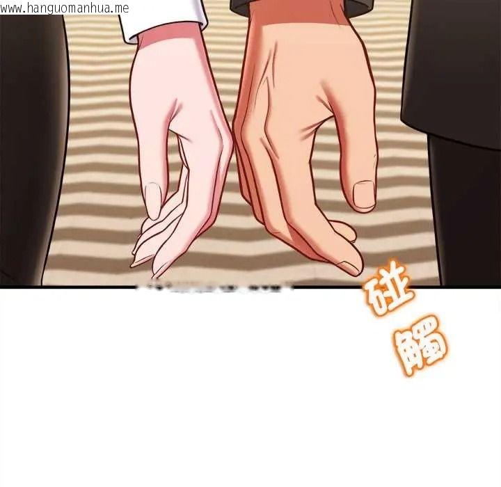 韩国漫画不一样的甜点韩漫_不一样的甜点-第14话在线免费阅读-韩国漫画-第149张图片