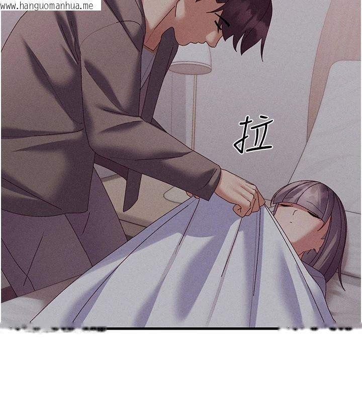 韩国漫画人妻回春馆韩漫_人妻回春馆-第19话-就当作在做春梦吧在线免费阅读-韩国漫画-第121张图片