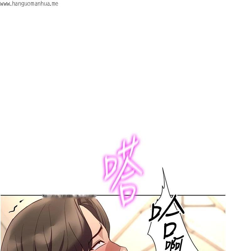 韩国漫画鲁蛇社畜的金手指韩漫_鲁蛇社畜的金手指-最终话-装置风波平息之后…在线免费阅读-韩国漫画-第49张图片