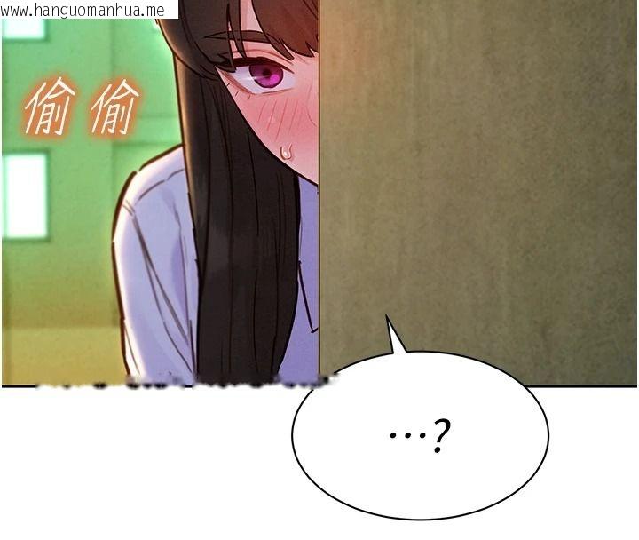 韩国漫画她们的最爱.ZIP韩漫_她们的最爱.ZIP-第18话-越看越上火的活春宫在线免费阅读-韩国漫画-第91张图片