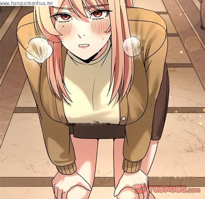 韩国漫画男人止步韩漫_男人止步-第69话在线免费阅读-韩国漫画-第208张图片