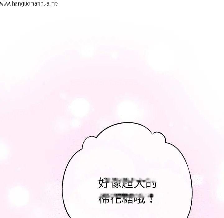 韩国漫画不只是朋友韩漫_不只是朋友-第26话在线免费阅读-韩国漫画-第11张图片