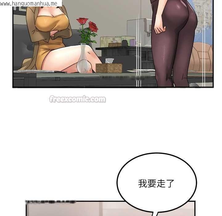 韩国漫画小吃摊的火辣老板娘韩漫_小吃摊的火辣老板娘-第18话在线免费阅读-韩国漫画-第120张图片