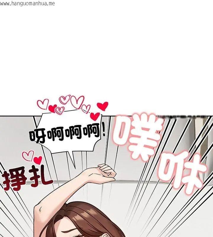 韩国漫画老婆卷款潜逃后韩漫_老婆卷款潜逃后-第74话在线免费阅读-韩国漫画-第78张图片