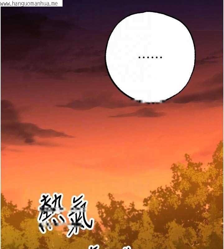 韩国漫画逆转食物链韩漫_逆转食物链-第9话-「料理」女人的主厨儿子在线免费阅读-韩国漫画-第231张图片