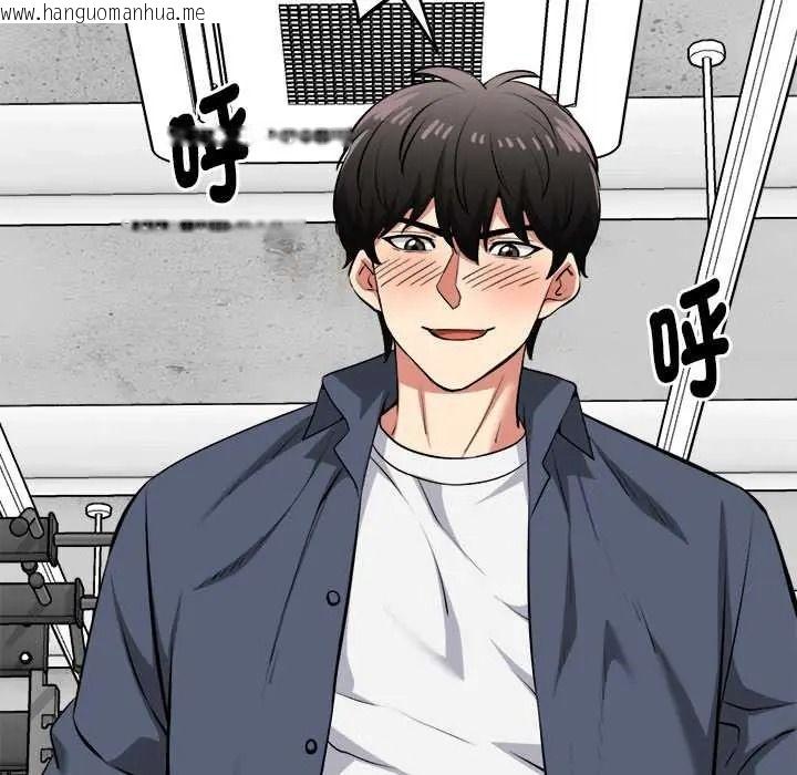 韩国漫画启动复仇系统/超真实征服游戏韩漫_启动复仇系统/超真实征服游戏-第36话在线免费阅读-韩国漫画-第119张图片