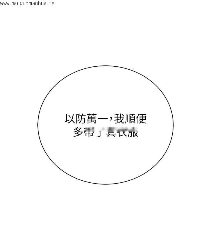 韩国漫画衣冠禽兽韩漫_衣冠禽兽-第8话-可以来我家冲个澡在线免费阅读-韩国漫画-第81张图片