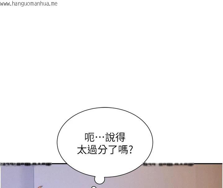 韩国漫画一发致富韩漫_一发致富-第6话-我吃的是处女鲍鲍?!在线免费阅读-韩国漫画-第91张图片