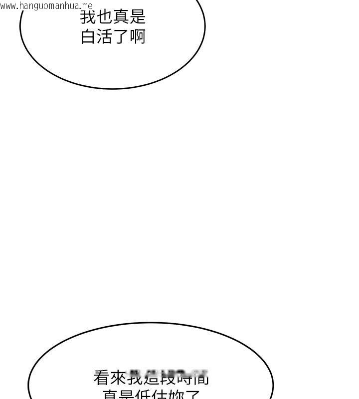 韩国漫画衣锦还乡韩漫_衣锦还乡-第58话-你这老头真是白活了啊在线免费阅读-韩国漫画-第65张图片