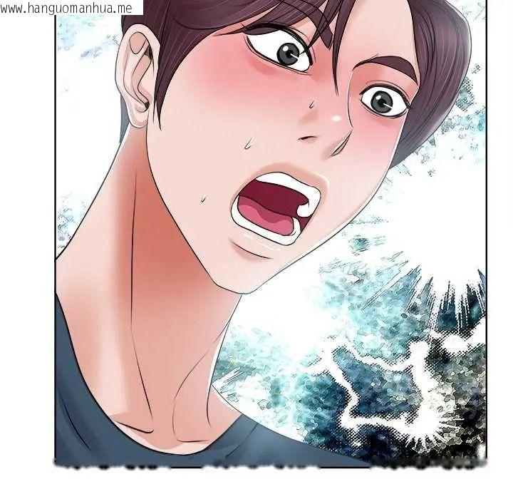 韩国漫画小心不要爱上你韩漫_小心不要爱上你-第12话在线免费阅读-韩国漫画-第35张图片