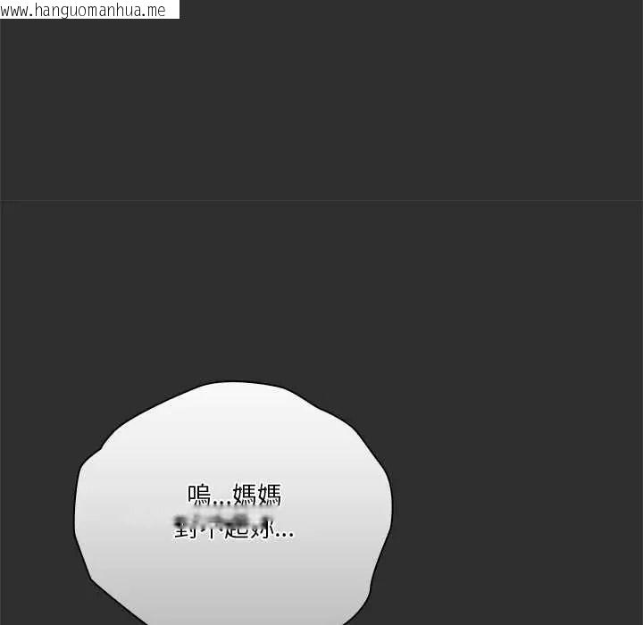 韩国漫画扑通扑通终极密码韩漫_扑通扑通终极密码-第32话在线免费阅读-韩国漫画-第116张图片