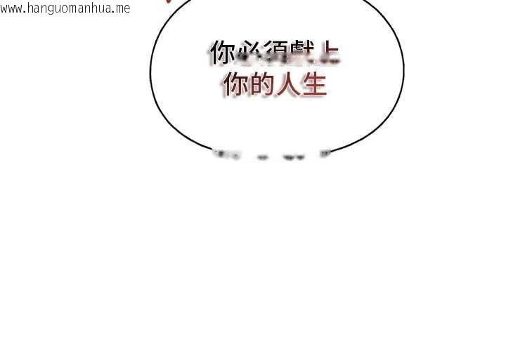 韩国漫画女友不能说的事韩漫_女友不能说的事-第25话-被欲望冲昏头在线免费阅读-韩国漫画-第58张图片