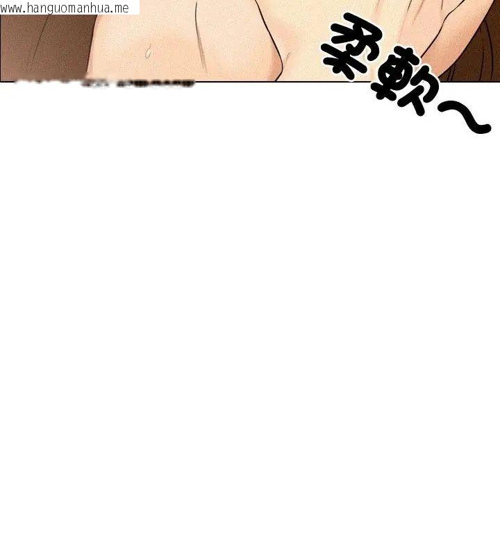 韩国漫画纯洁游戏韩漫_纯洁游戏-第3话在线免费阅读-韩国漫画-第142张图片