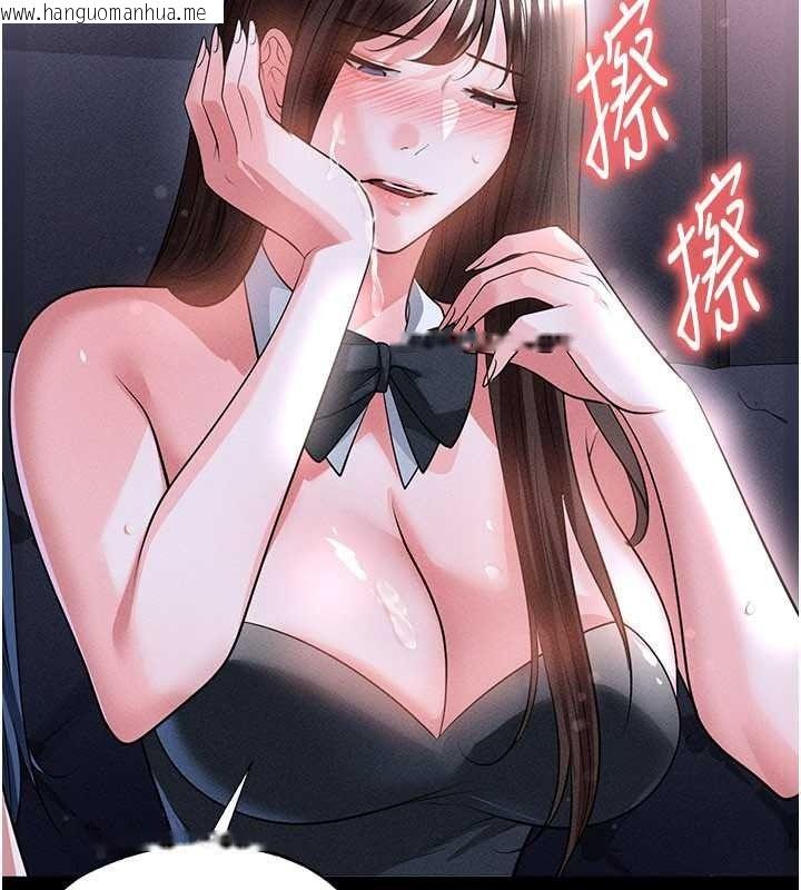 韩国漫画足球型男脱单指南韩漫_足球型男脱单指南-第78话-成为西甲豪门的一员在线免费阅读-韩国漫画-第2张图片