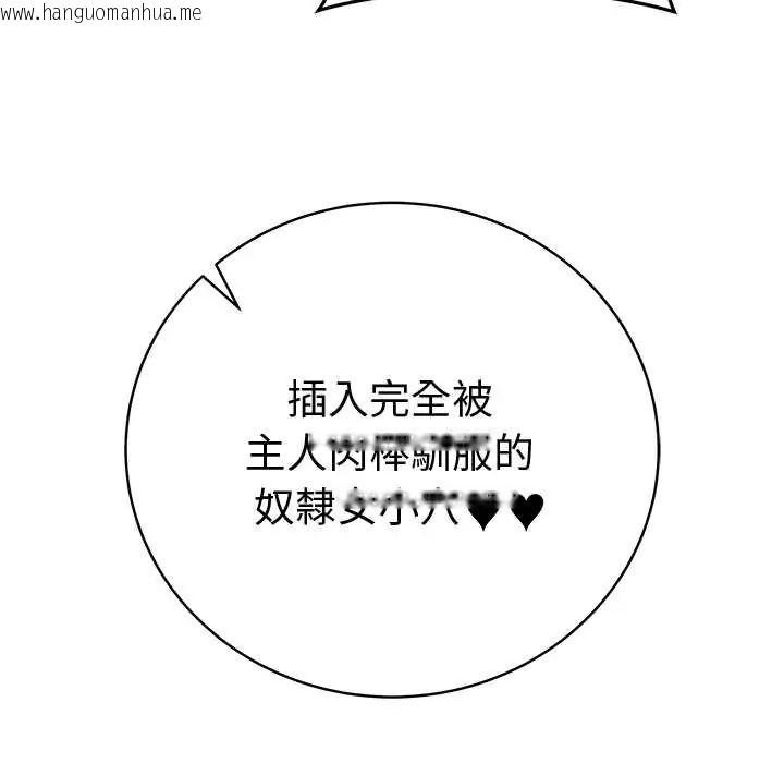 韩国漫画最后的冲刺/冲刺重考班韩漫_最后的冲刺/冲刺重考班-第73话在线免费阅读-韩国漫画-第59张图片
