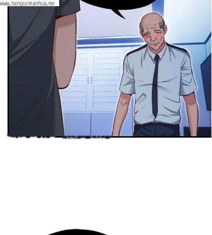 韩国漫画民宿精营中韩漫_民宿精营中-第74话-瀞媚要被带去摩铁了?在线免费阅读-韩国漫画-第88张图片