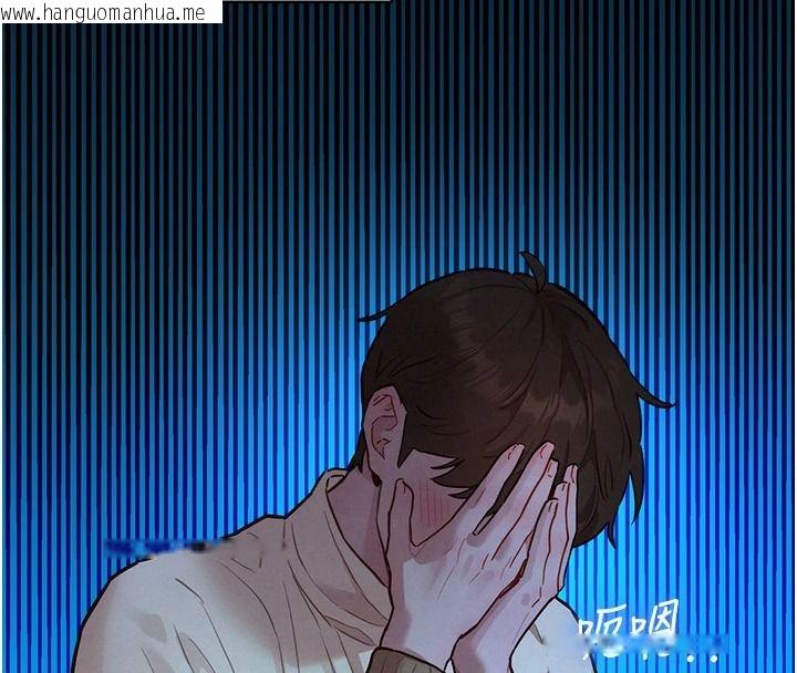 韩国漫画她们的最爱.ZIP韩漫_她们的最爱.ZIP-第19话-补偿二号砲友在线免费阅读-韩国漫画-第101张图片