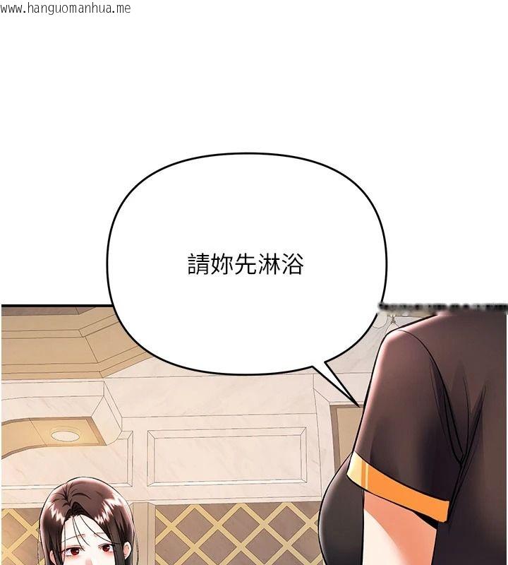韩国漫画撩欲按摩师韩漫_撩欲按摩师-第22话-妳的「基本功」很扎实在线免费阅读-韩国漫画-第131张图片