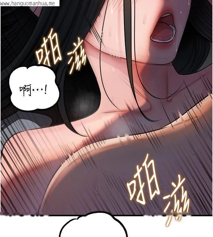 韩国漫画岳母为何那样韩漫_岳母为何那样-第116话-我要彻底填满妳在线免费阅读-韩国漫画-第18张图片