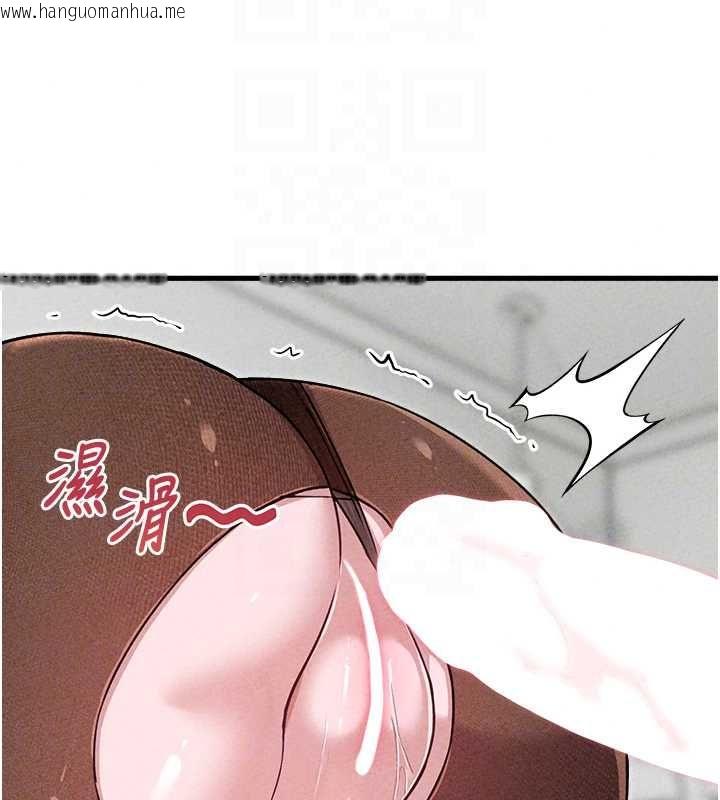韩国漫画男人配额制韩漫_男人配额制-第59话-开始公平竞争在线免费阅读-韩国漫画-第95张图片