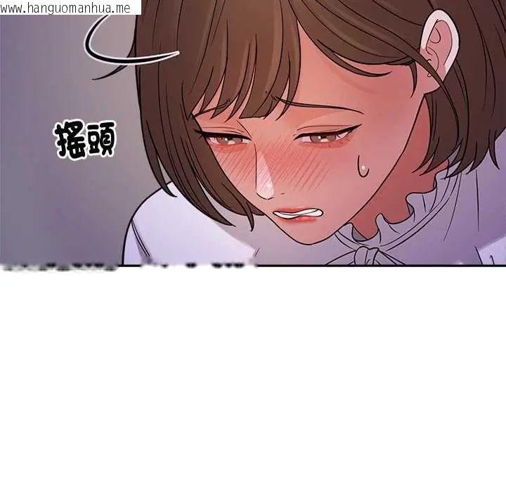 韩国漫画要成为男子汉韩漫_要成为男子汉-第22话在线免费阅读-韩国漫画-第44张图片