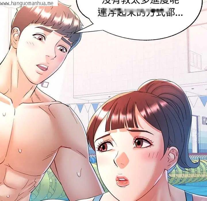 韩国漫画可以爱你吗/似曾相识的她韩漫_可以爱你吗/似曾相识的她-第115话在线免费阅读-韩国漫画-第82张图片