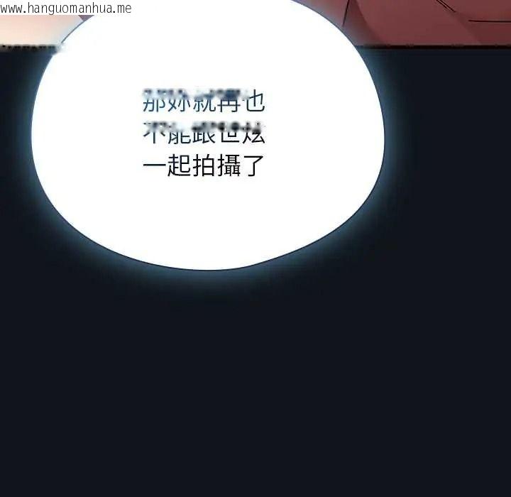韩国漫画硬也要拍完韩漫_硬也要拍完-第53话在线免费阅读-韩国漫画-第18张图片