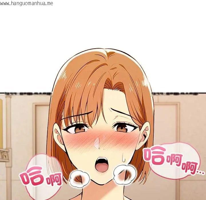 韩国漫画高薪兼职的代价韩漫_高薪兼职的代价-第7话在线免费阅读-韩国漫画-第8张图片