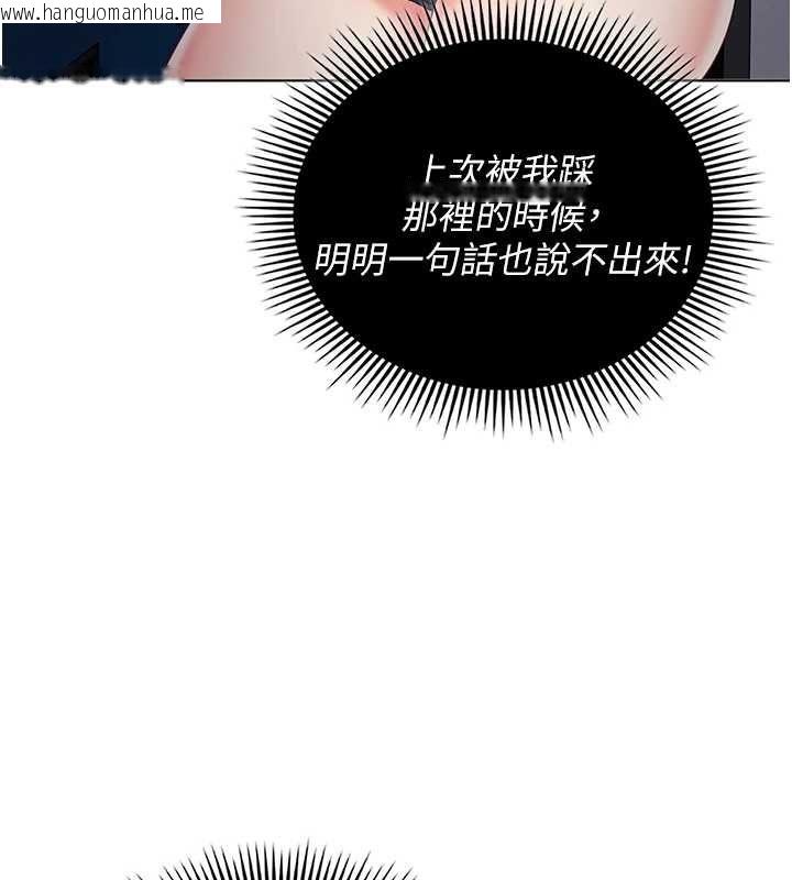 韩国漫画我的in援团韩漫_我的in援团-第10话-阿姨也想要肉棒…在线免费阅读-韩国漫画-第164张图片