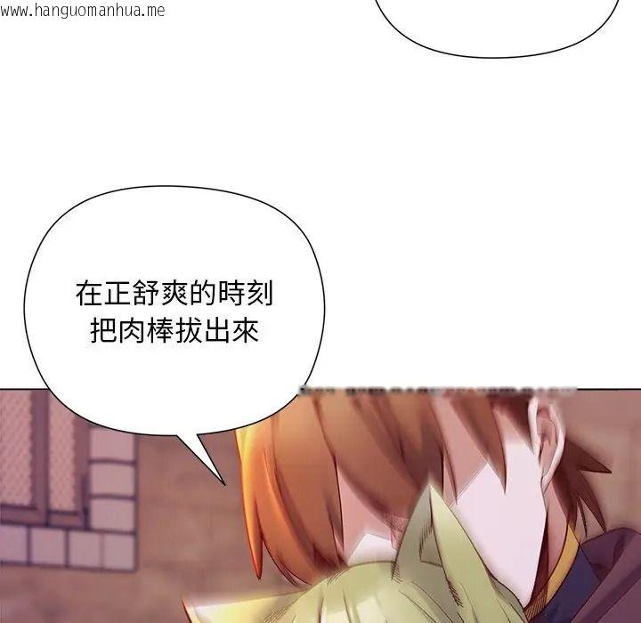 韩国漫画小姐由我来守护韩漫_小姐由我来守护-第34话在线免费阅读-韩国漫画-第49张图片